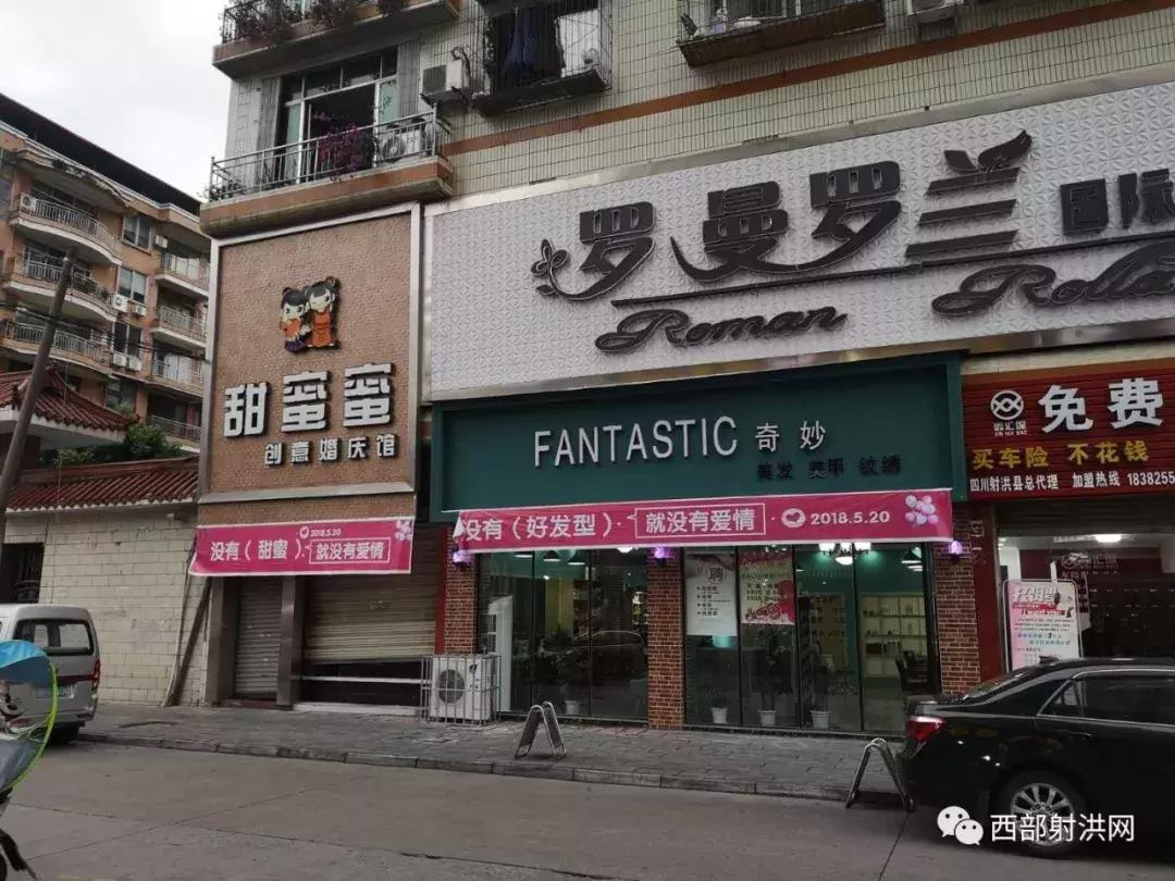 520全城热恋昌邑,520全城热恋成都