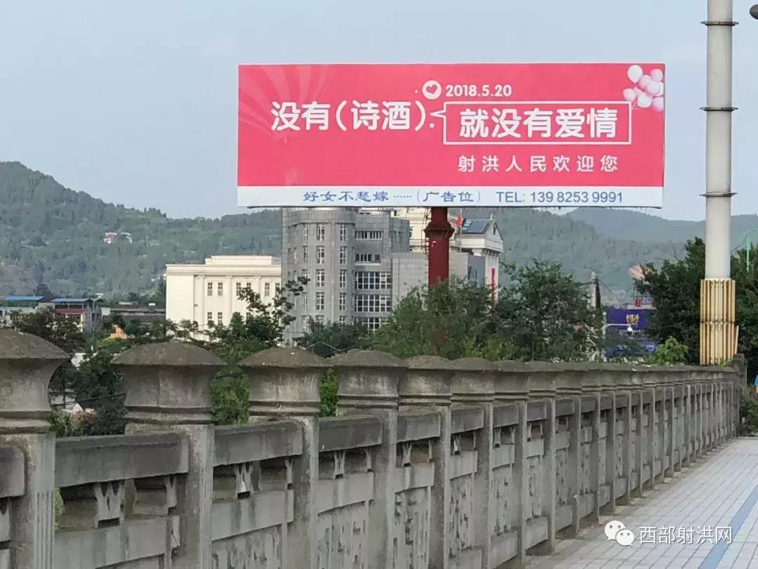 520全城热恋昌邑,520全城热恋成都