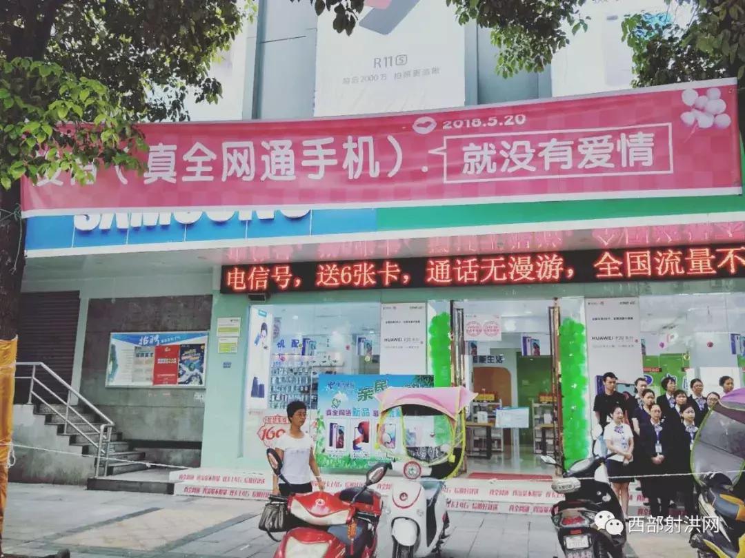 520全城热恋昌邑,520全城热恋成都