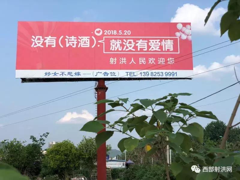 520全城热恋昌邑,520全城热恋成都