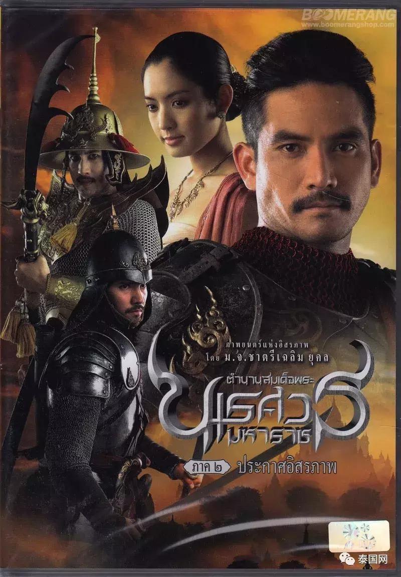 十部顶级公认泰国最好看电影,十大泰国必看爱情电影