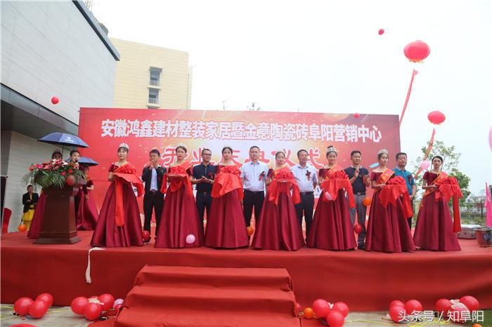 安徽金意陶瓷砖,临泉金意陶