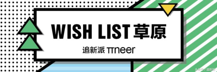 钢铁侠睫毛膏、雷神自用染发剂……这些复联周边你有钱也买不到