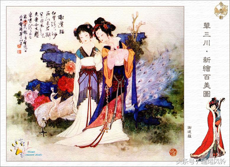 沉鱼落雁闭月羞花图,沉鱼落雁闭月羞花美景图