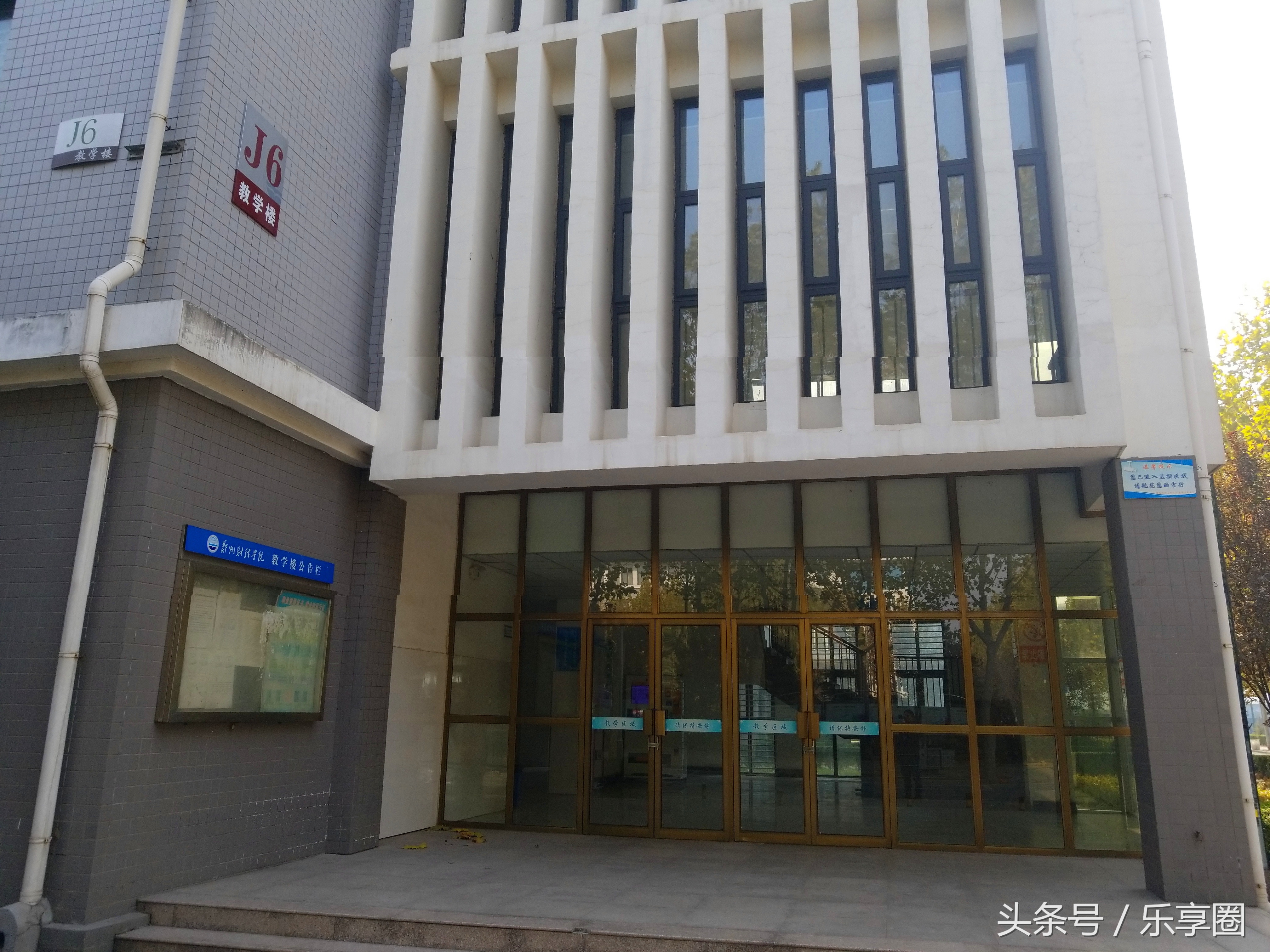 郑州在抖音上火的地方,抖音上的郑州大学是真的吗