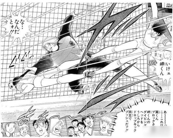 足球小将十大经典球员,足球里的神仙打架