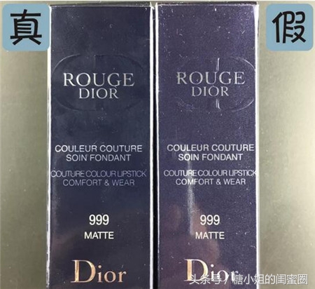 山寨口红是真的吗,迪奥口红怎么看真的假的