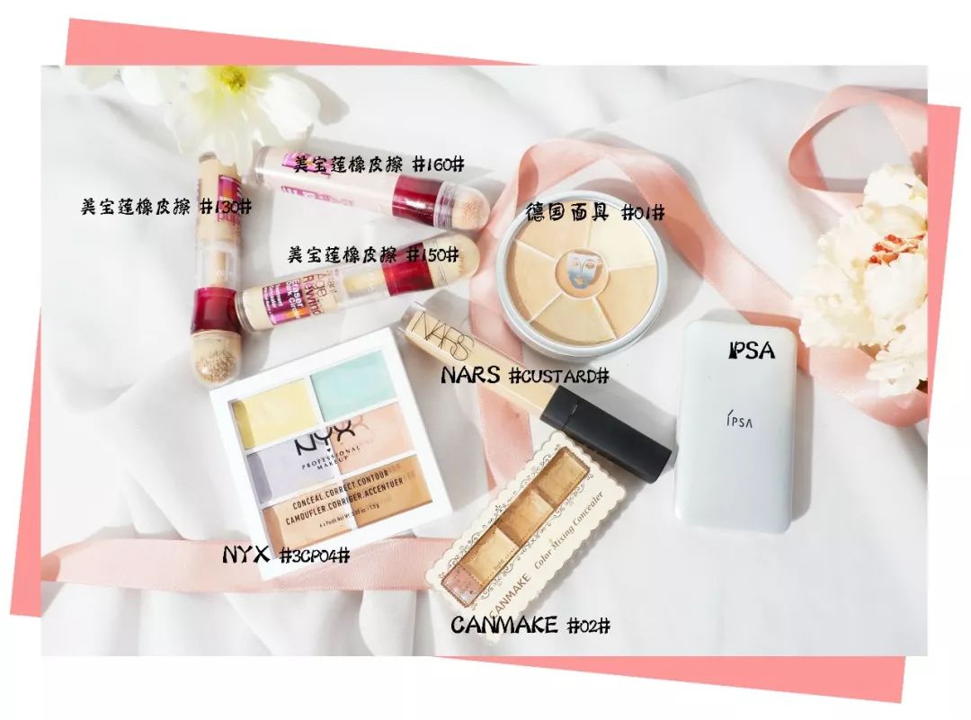 平价三色遮瑕氧化慢测评推荐,小众遮瑕不踩坑推荐