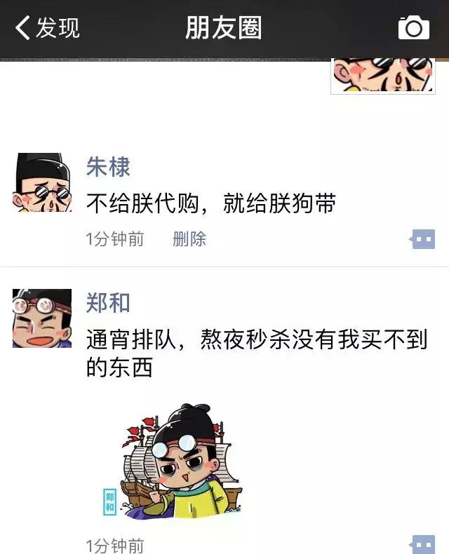 为什么说，明朝才是最想穿越回去的时代？