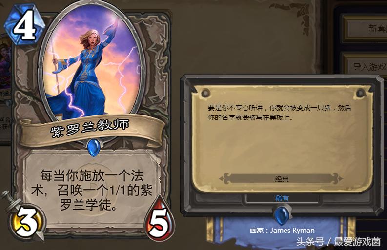 炉石传说不买卡能玩吗,炉石传说不要跑