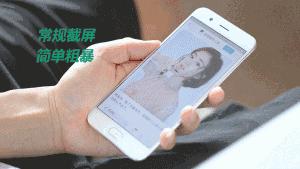 oppo手机录视频快捷键怎么打开,oppo手机录屏快捷键在哪里