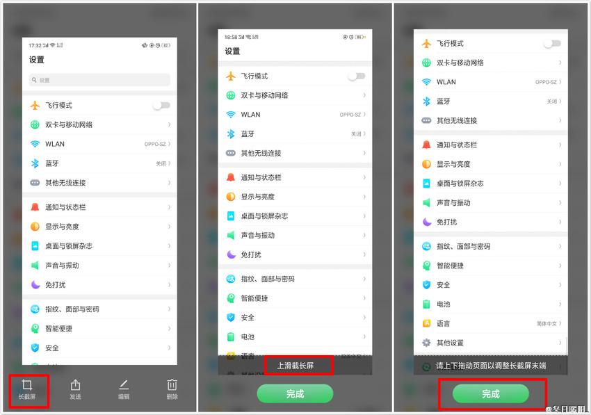 oppo手机录视频快捷键怎么打开,oppo手机录屏快捷键在哪里