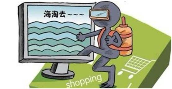 海淘信息泄露是真的吗,海淘信用卡被盗刷怎么办