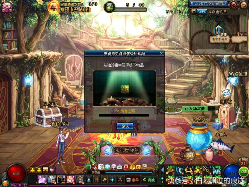 dnf荒古武器不闪,dnf去哪里买荒古罐子