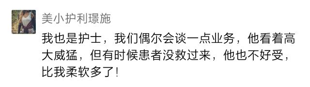 护士节院上送礼物,护士节给你们送了啥