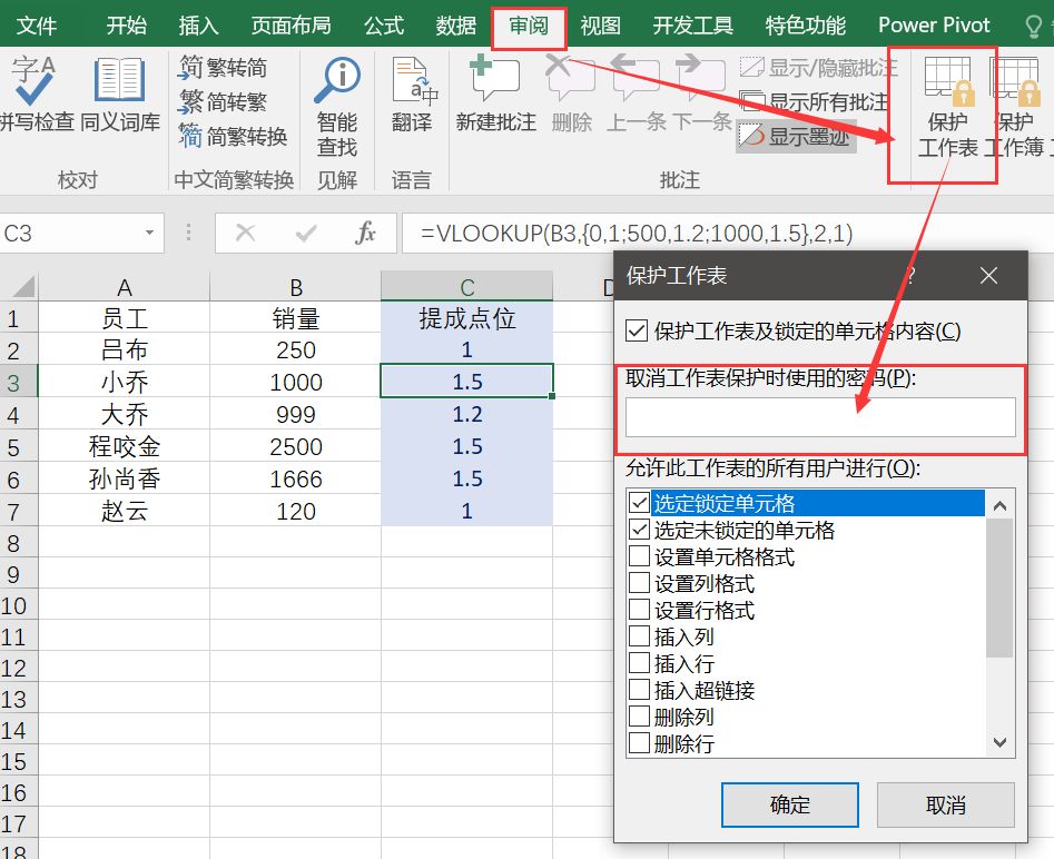 excel表格里的公式设置怎样查看,怎么查看excel公式