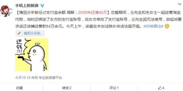 情侣开店经济纠纷案例,情侣合伙开店经济纠纷打官司