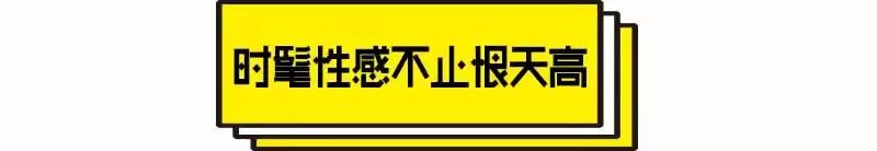 五月连蹦三天迪,每天还是少女肌