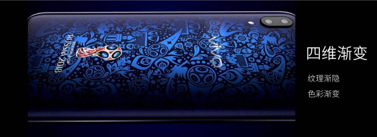 vivox212018世界杯,vivox21i足球世界杯