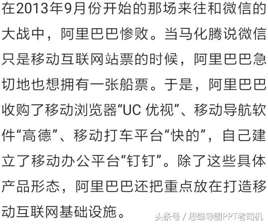 马云为什么喜欢穿布鞋,马云靠一双布鞋走天下