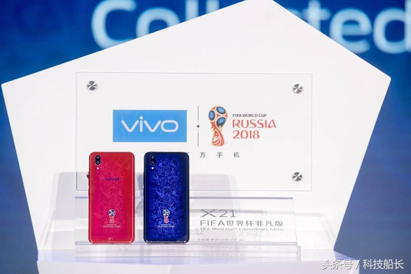 vivox21世界杯非凡版换屏,vivox21世界杯非凡版发布