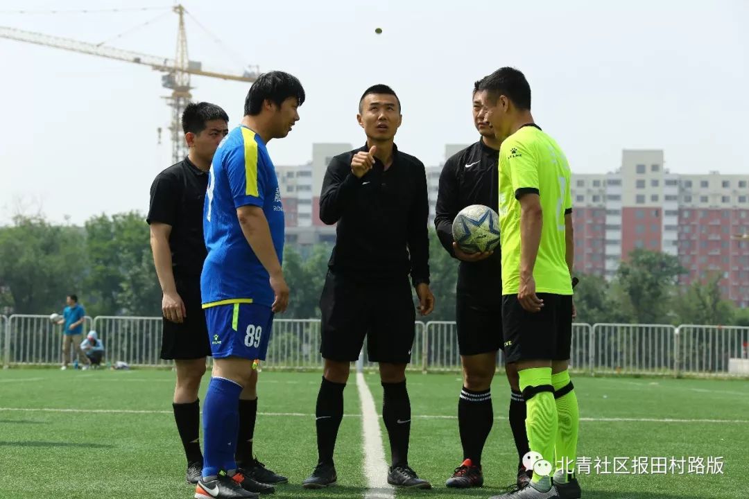 田村路山地足球联赛四强产生公务员球队和居民球队上演强强对抗
