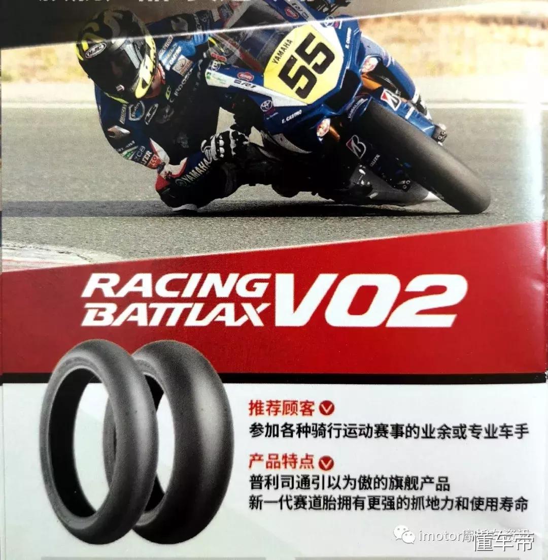 兄弟，夏天到了，换上新轮胎，我们一决高下！