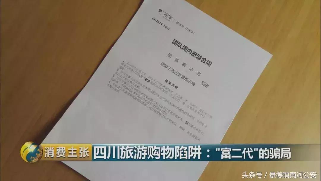 旅游买玉器各种套路,旅游买的玉石珠宝价格