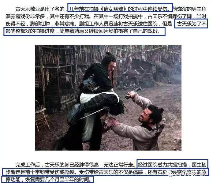 碳古变白成咖古？耿直劳模古天乐：靠演技得影帝，凭实力单身