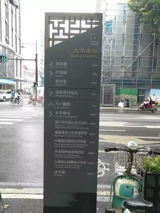 这条路串起了科巷、文昌巷、常府街、马府街、白下路等南京人耳熟能详的街道名