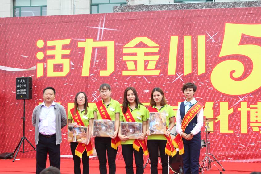 呼和浩特金川文化广场交流会,呼和浩特金川文化广场展会