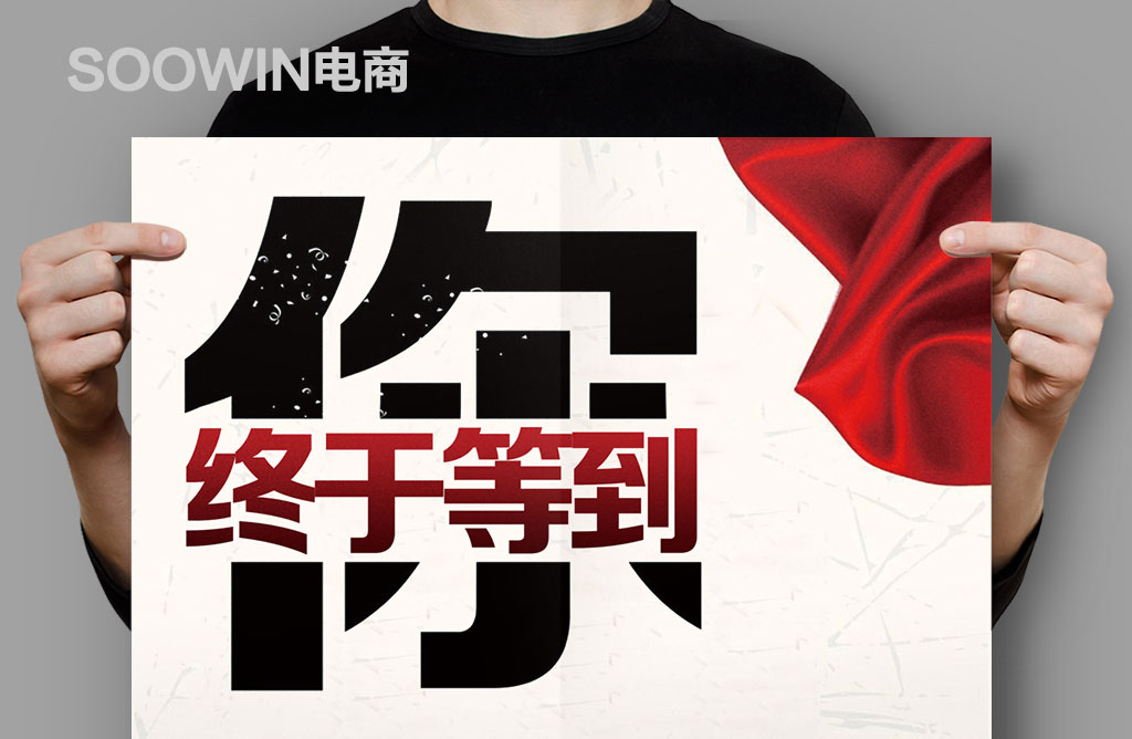 微商怎么分销,微商分销怎样拿到佣金