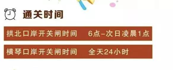 澳门住宿省钱攻略,去澳门可以做什么赚点钱