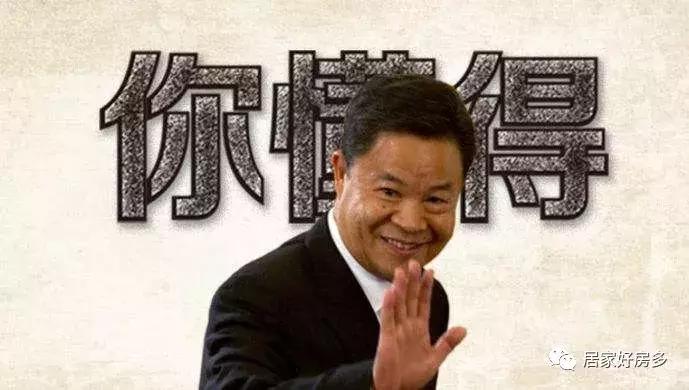 长春北湖新地王,北湖地王