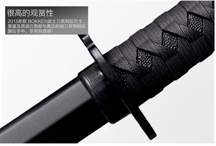 coldsteel塑钢训练刀,美国冷钢刀blacksable系列