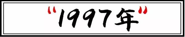 请回答90后的重庆,请回答电视剧90年代
