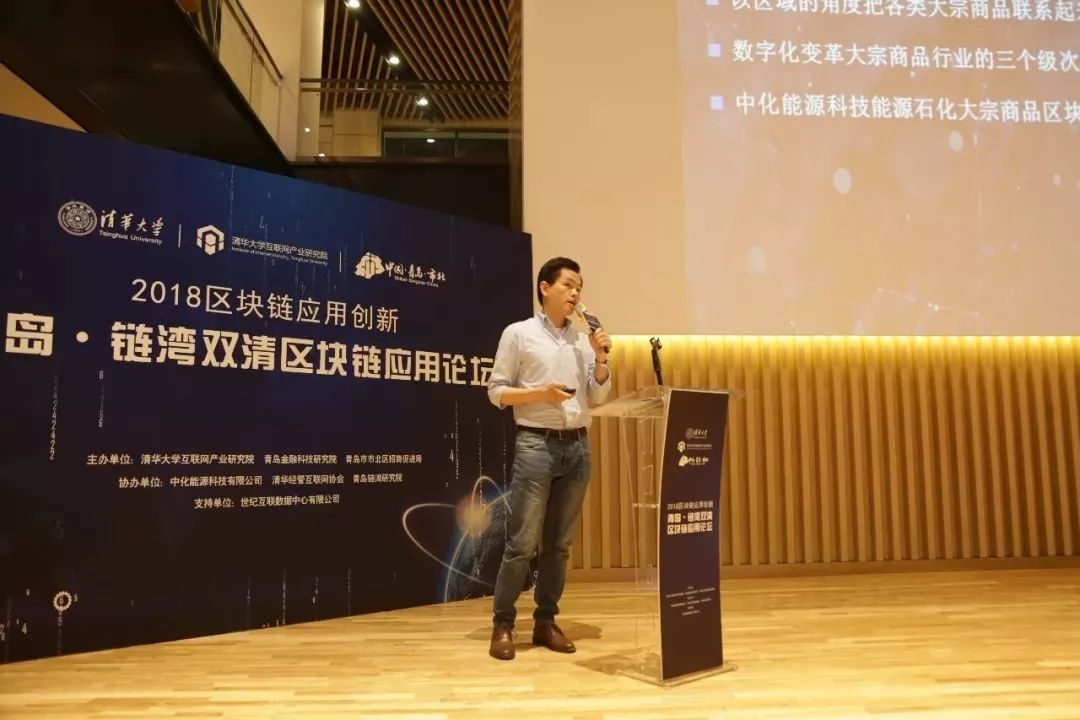 青岛湾区未来发展,青岛链湾