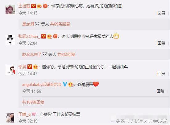 杨颖生理期待遇,杨颖回应生理期