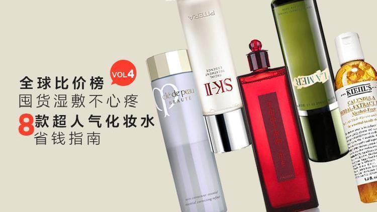 skii经典版神仙水精华液怎么样,sk2神仙水cpb化妆水