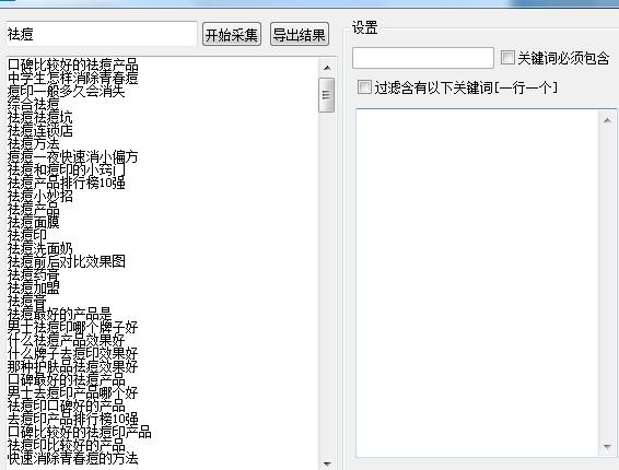 6年实战经验分享之-搜索系精准引流，日破300+精准粉，有详细教程