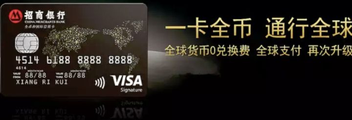 什么信用卡好通过适合刚工作的,哪种信用卡适合年轻人