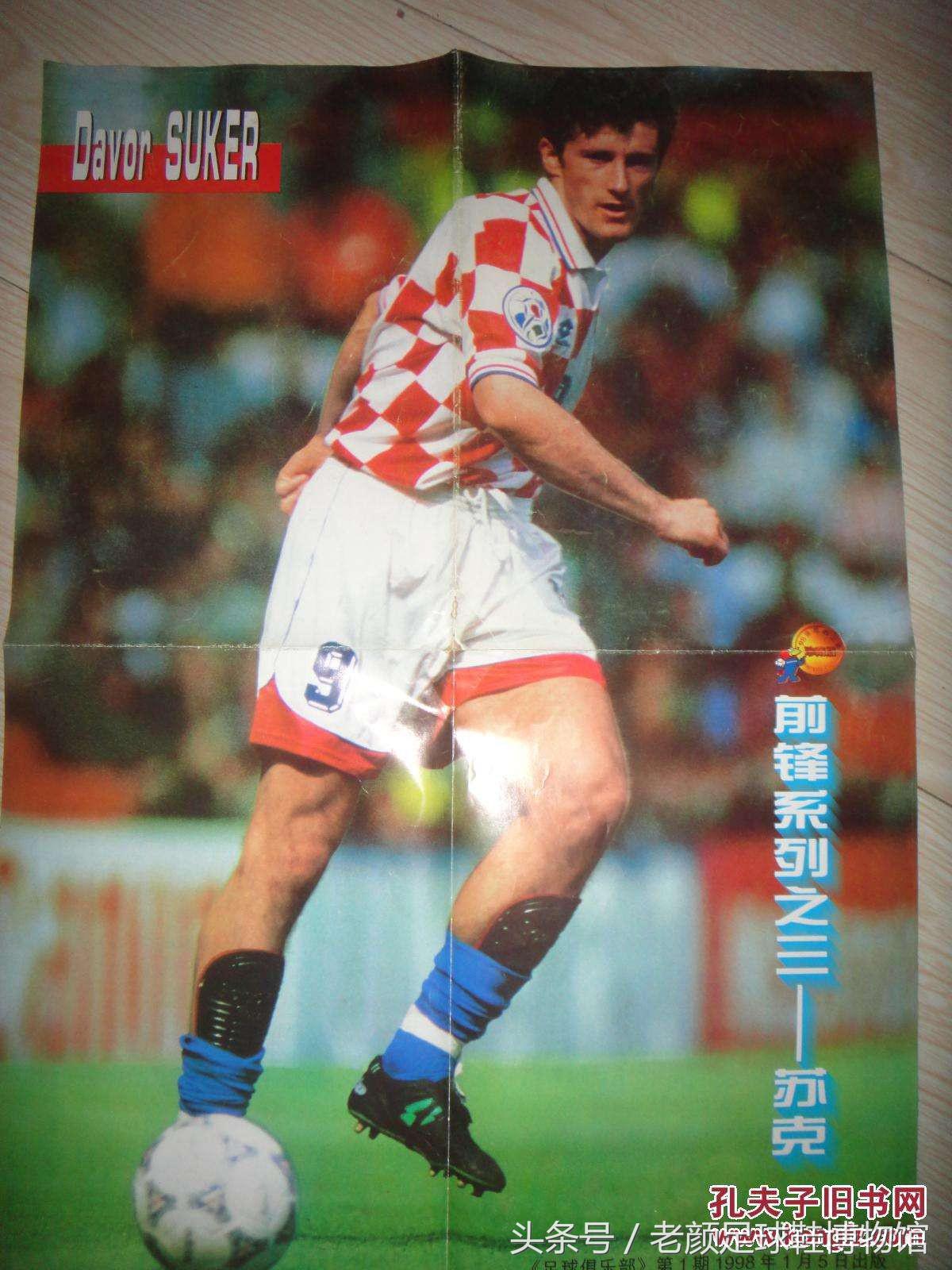 02年世界杯足球鞋回顾,世界杯最火前十的足球鞋