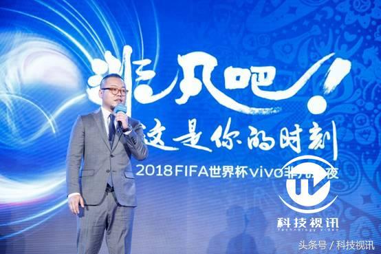 vivox21世界杯非凡版多少钱,vivox21fifa世界杯非凡版