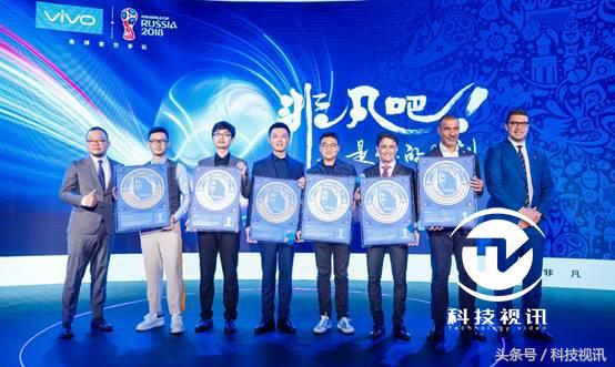 vivox21世界杯非凡版多少钱,vivox21fifa世界杯非凡版