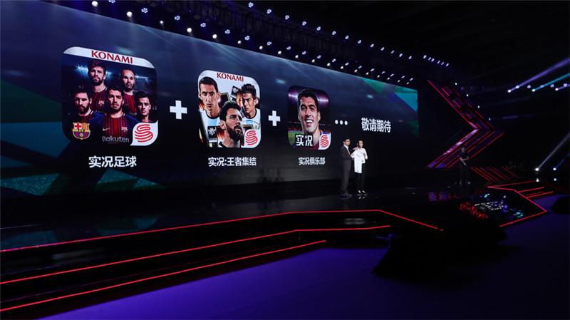 亚运会实况足球决赛,2018亚运会实况足球