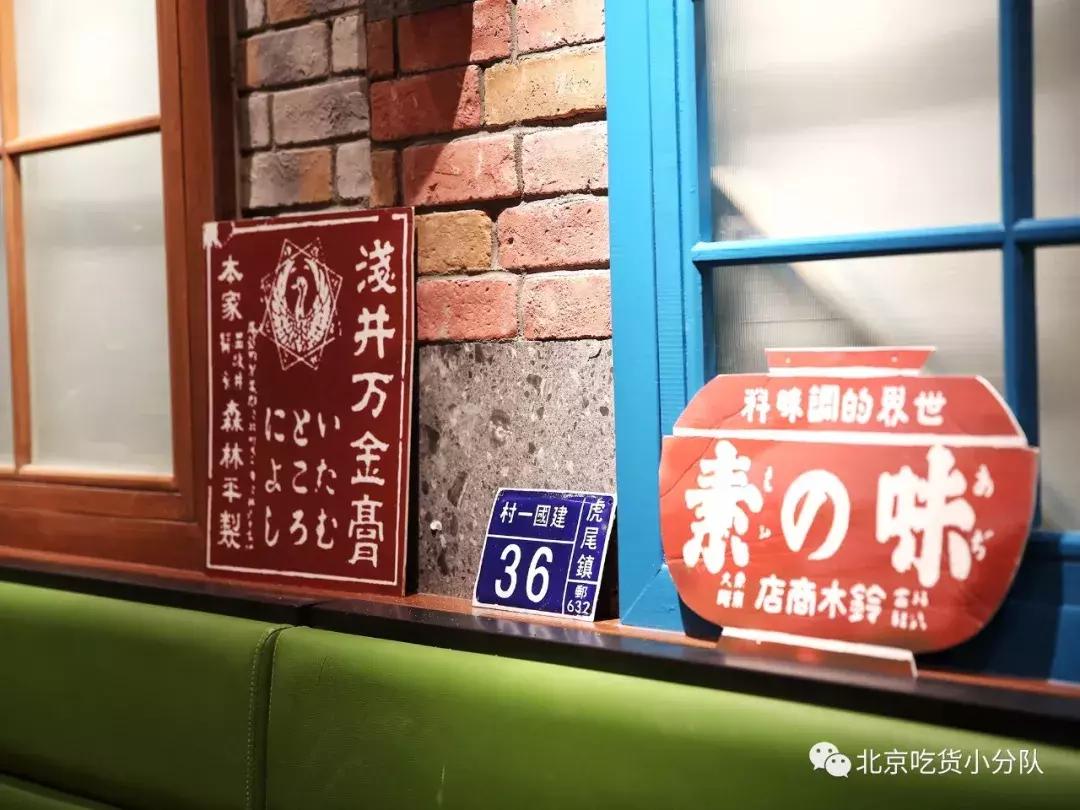 38元无限续餐厅，拿仙女棒吃饭