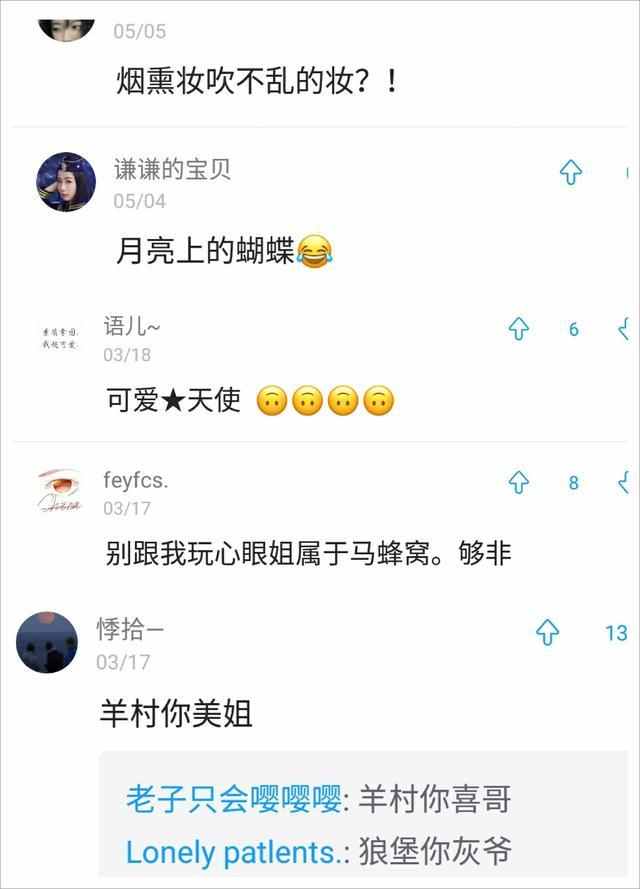 有哪些小学生经常用的非主流网名,2023年90后qq网名非主流