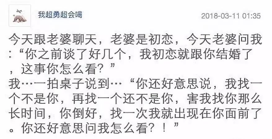 「荐读」别什么都晒到朋友圈！哈哈哈哈哈哈哈笑出猪叫……