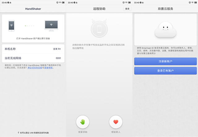 smartisanos6.0测评,锤子系统smartisanos6.0