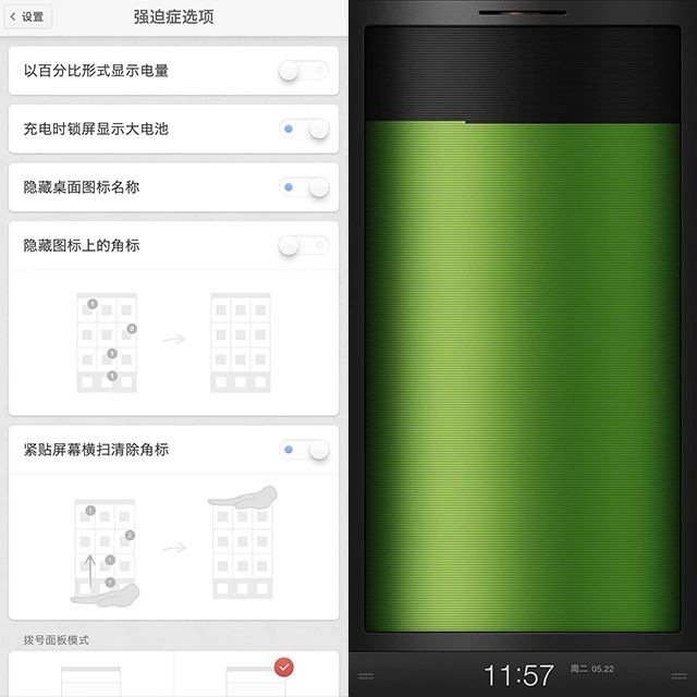 smartisanos6.6鍗囩骇6.7,smartisanos6.0鎵撴柇鍔ㄧ敾